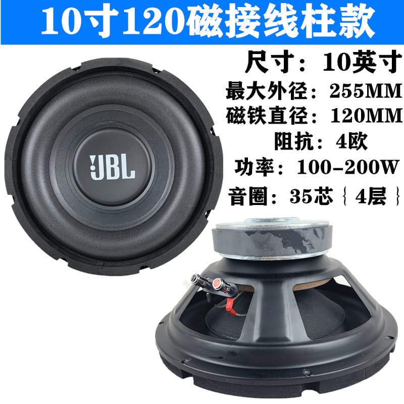 Z0R Wholesale 6.5 inch 8 inch 10 inch 12 inch Bass Speaker Subwoofer Woofer