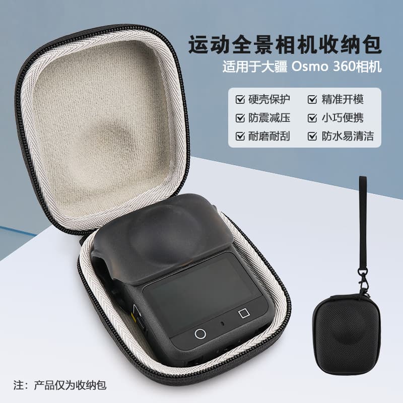 DJI OSMO 360 camera mini storage bag panoramic action camera protective cover waterproof portable bag outdoor box