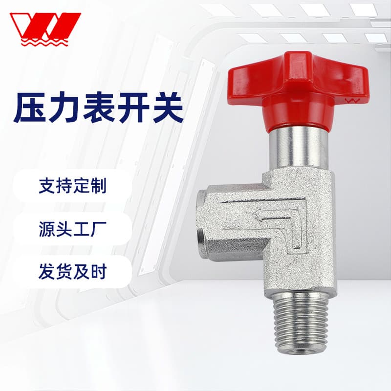 Supply axial precision vacuum pressure gauge with pointer, switch pressure gauge, shut-off valve, needle valve, gauge valve, throttle valve