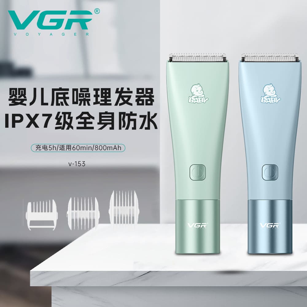 VGR153 Ceramic Blade Hair Clipper Baby Special IPX7 Waterproof Children Home Use Silent Electric Trimmer Baby Grooming Kit