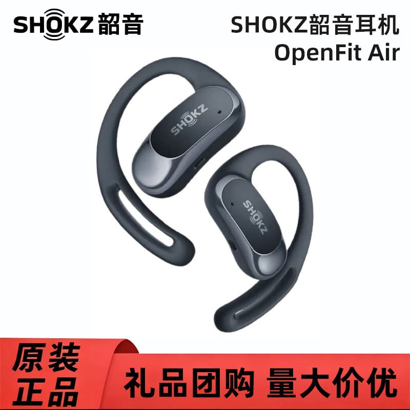 SHOKZ OpenFit Air Bluetooth Earbuds Open-Ear for Sports Running Fitness T511