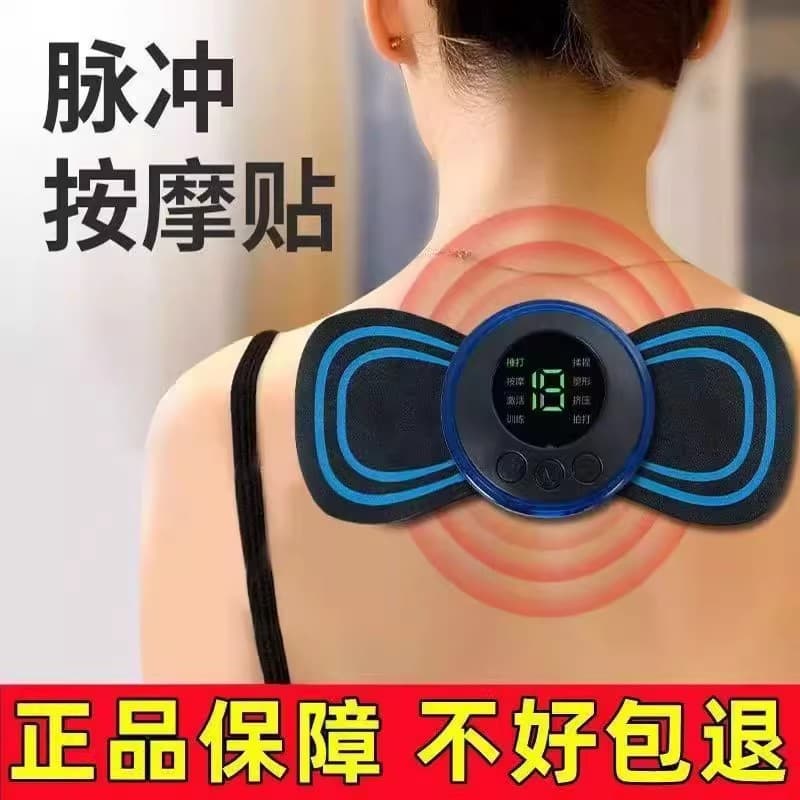 Cervical Massager Rechargeable Full Body Massage Patch for Waist, Back, Neck, and Body Shaping
