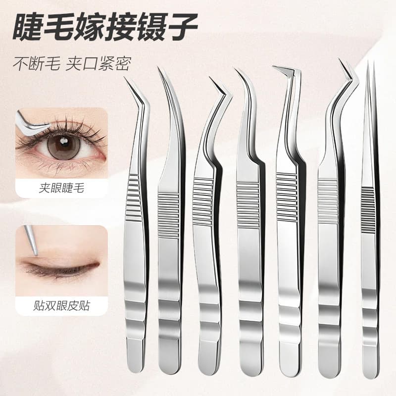 New Ukrainian high-precision grafted eyelash curler tweezers Phoenix eyelash curler flowering false eyelash curler set