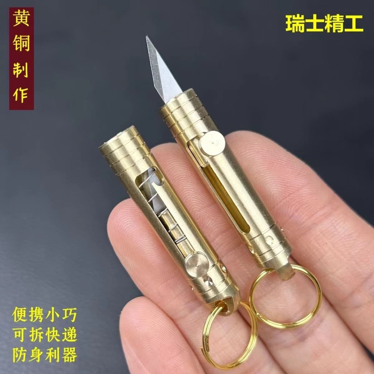 Mini Brass Knife Portable Keychain Utility Cutter for Opening Packages, Outdoor Camping, and Paper Cutting