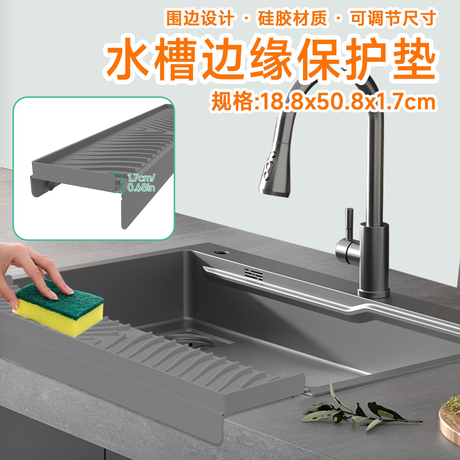 Amazon Cross-Border Silicone Dishwashing and Vegetable Cleaning Splash Guard, Suction Cup Type Kitchen Water Barrier