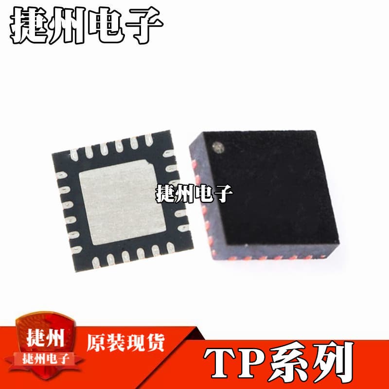 TP5100 QFN16 TP5600 QFN24 TP5000 Brand New Original Lithium Battery Charger Chip IC