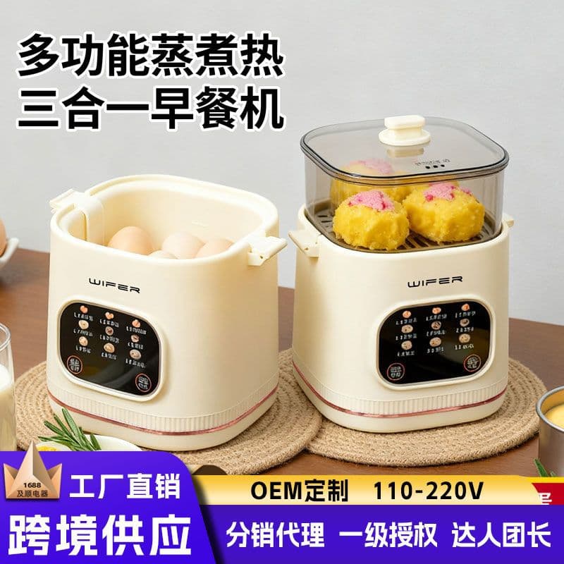 New Egg Steamer Multi-Function Egg Cooker with Timer Breakfast Machine Boiled Eggs Steam & Boil Egg Custard Smart Mini