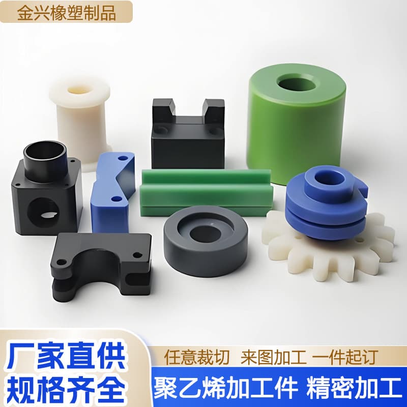 Nylon machined parts, polyethylene PE sheet, wear-resistant nylon sliders, PA6 blocks, square bars, special-shaped parts, nylon sheet processing.