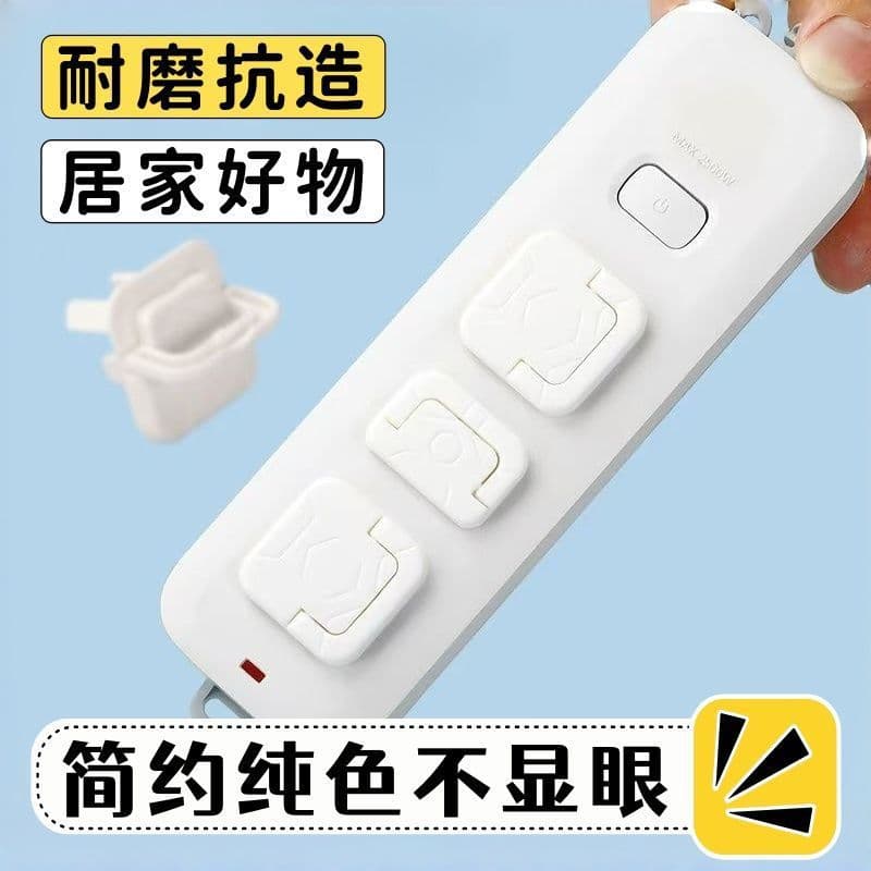 Socket protective cover children's anti-electric shock baby plug hole protective cover switch plug plate jack power plug