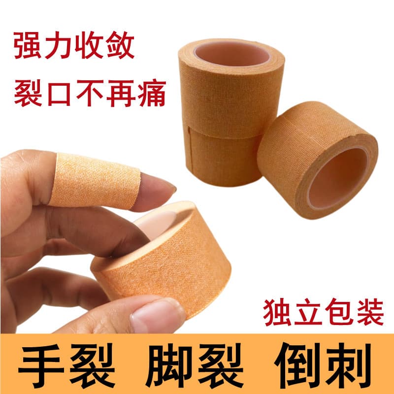 Pressure-sensitive Adhesive Tape, Crack Cream Cotton Cloth Adhesive Plaster 2.5*200cm Tape, Moisturizing Foot and Hand Crack Patch Cloth