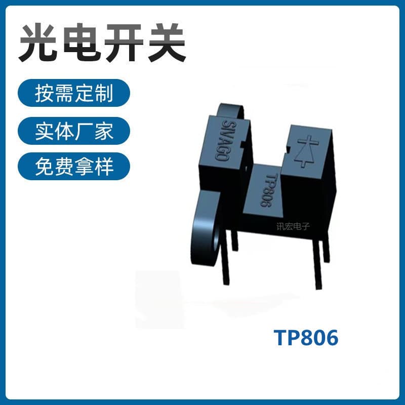 TP806 Through-beam Photoelectric Switch Slot-type Optocoupler U-shaped Infrared Sensor with 4mm Slot Width