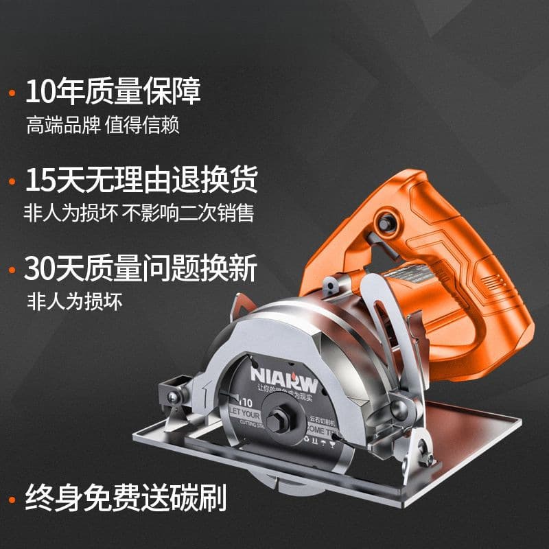 High Power Household Small Handheld Cutter, Tile and Woodworking Multi-functional Marble Machine, Grooving Machine, Handheld Electric Saw