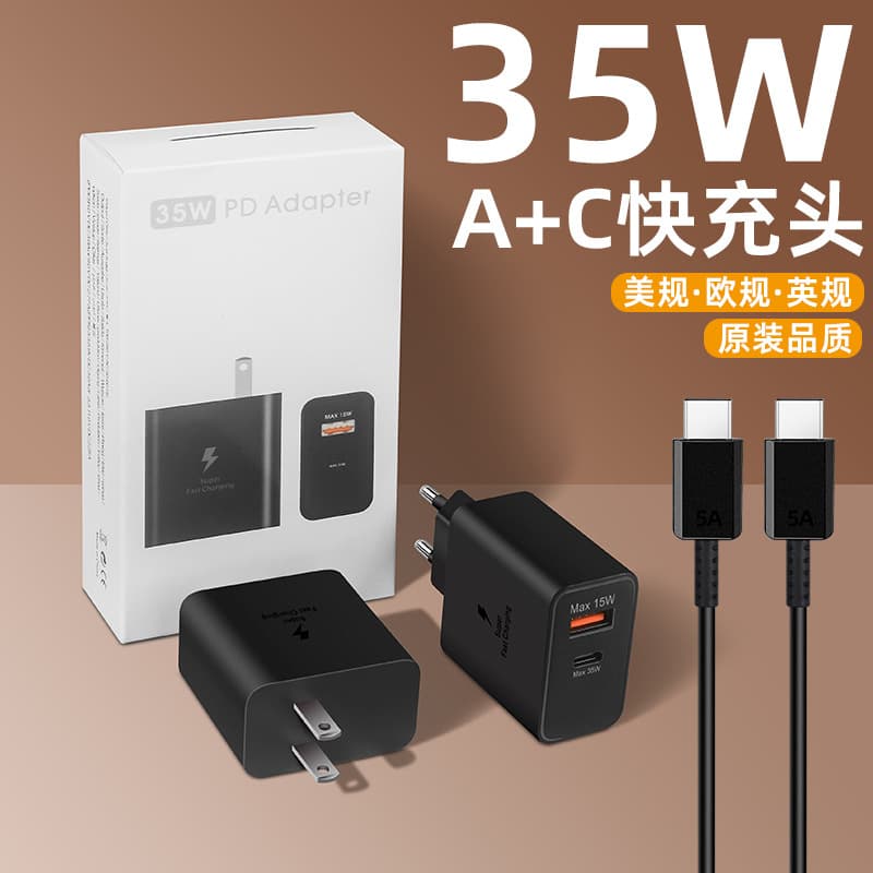 Compatible with Samsung 35W Charger, PD Fast Charging Head Cross-border EU USB Charger, A+C Flash Charger Original Wholesale