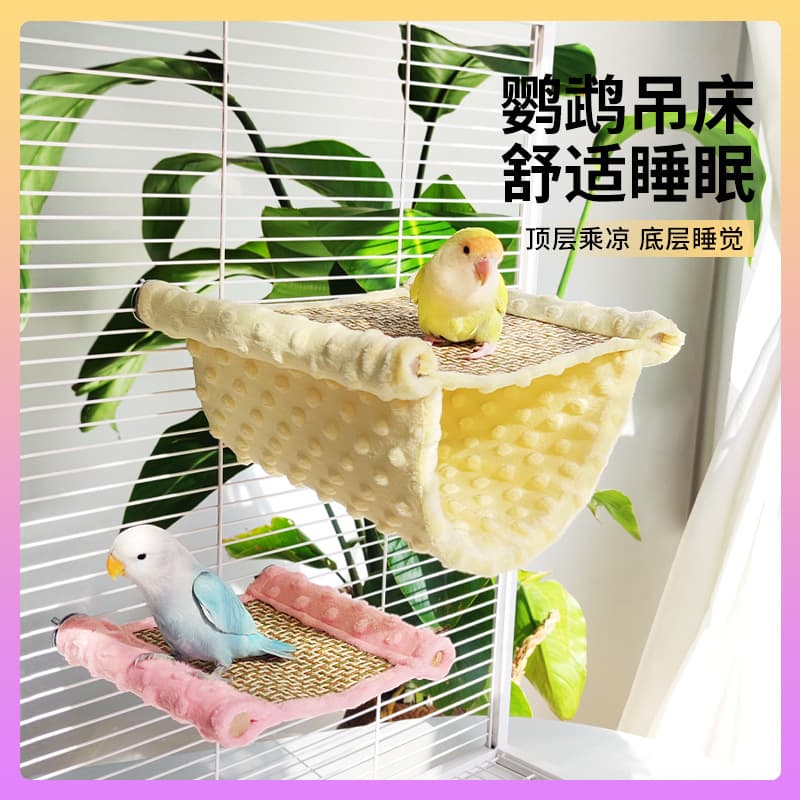 Parrot summer hammock hanging mat jumping platform peony pet soft bed cool nest small bed swing hanging nest bird supplies