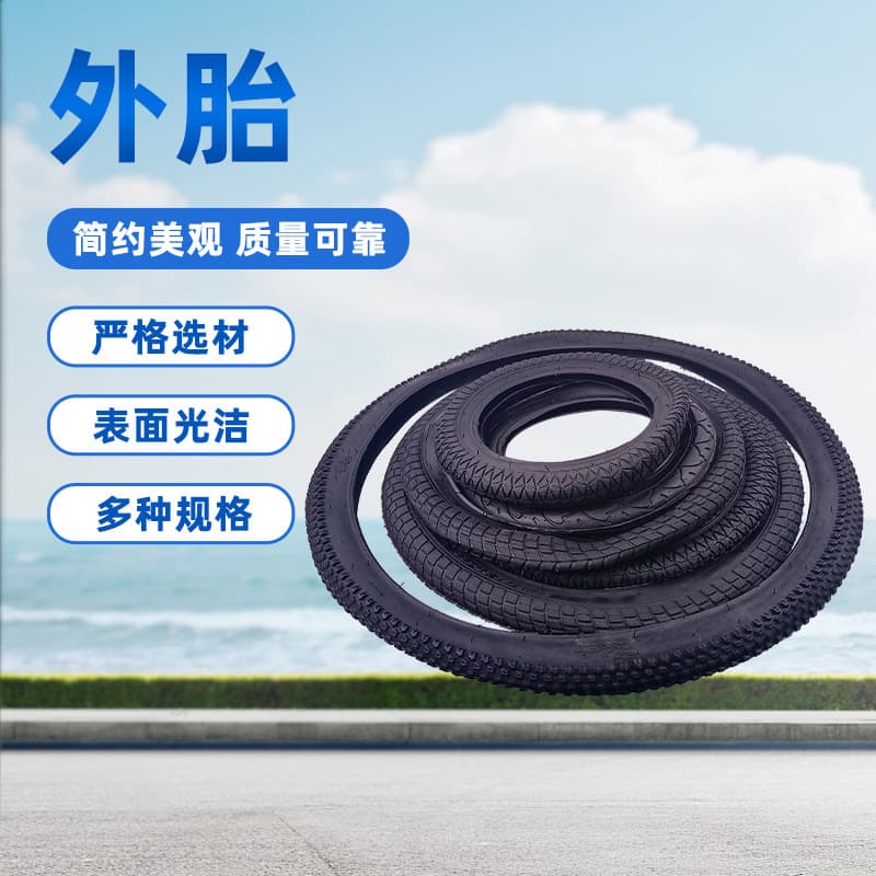 Bicycle Tire Collection Kids Bike Accessories Outer Tire Mountain Bike Inner and Outer Tires Black Bicycle Tire