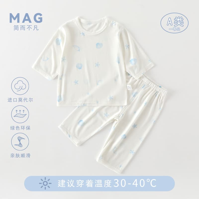 Modal Baby Underwear Set Summer Baby Homewear Seamless Infant Clothing Class A Baby Separates Set