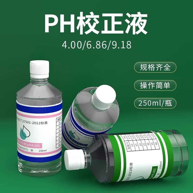 pH Buffer Solution pH Pen Acidity Calibration Buffer Reagent Standard Calibration Liquid High Precision Test Solution