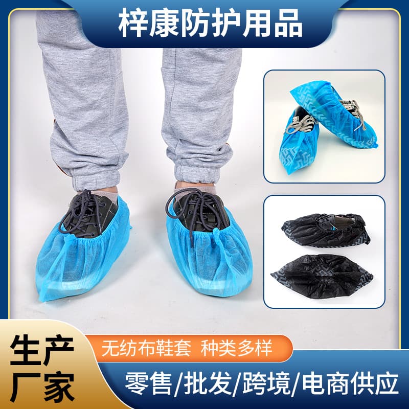 Disposable non-woven shoe covers black printed home dustproof anti-slip foot covers factory workshop thickened shoe covers wholesale