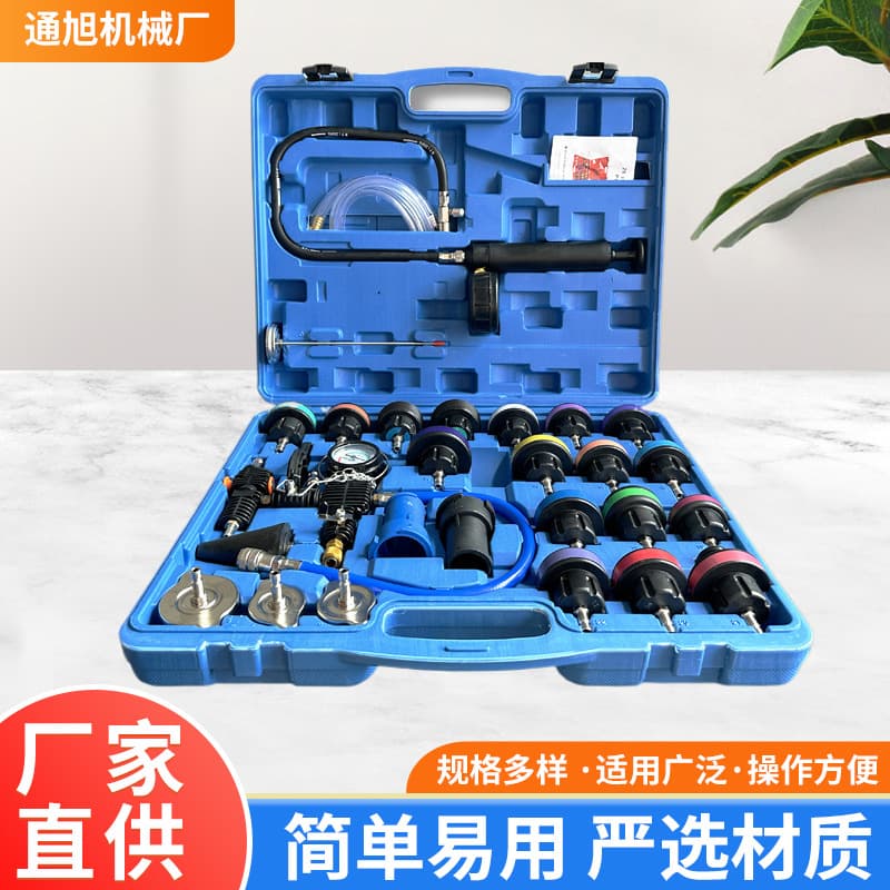 Cross-border 28-Piece Car Radiator Coolant Air Bleed Tool Refill Sheet Metal Tool Vacuum Pressure Leak Tester