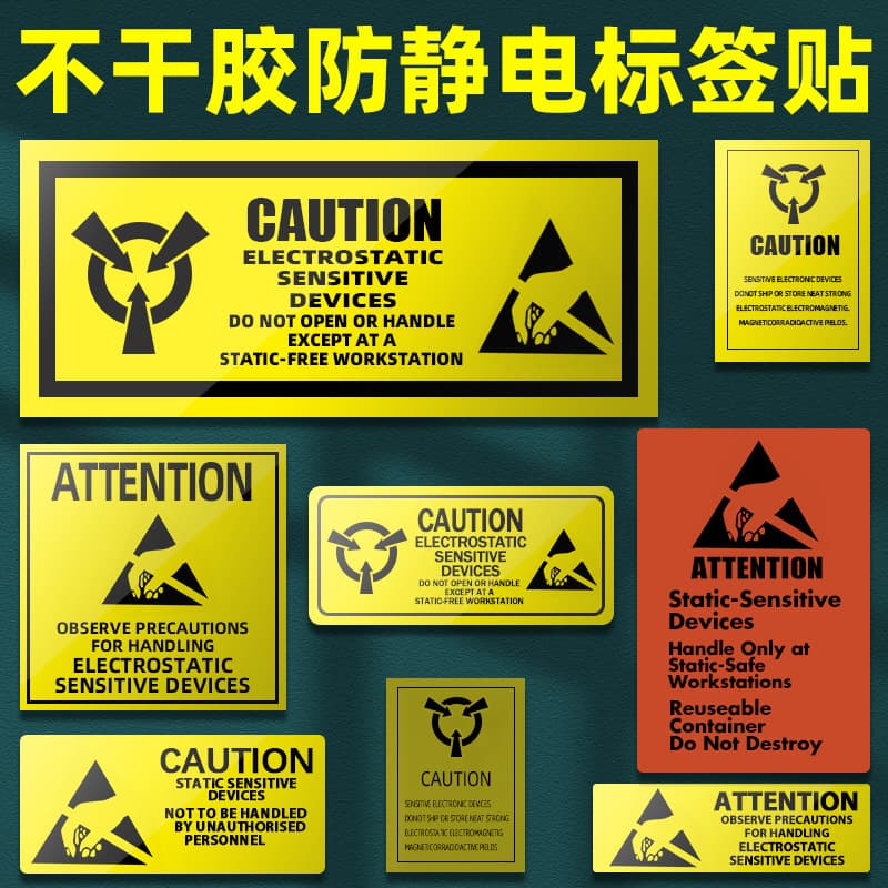 ESD Electrostatic Warning Label CAUTION Anti-Static Sticker Warning Label Adhesive Hard Drive Seal Sticker