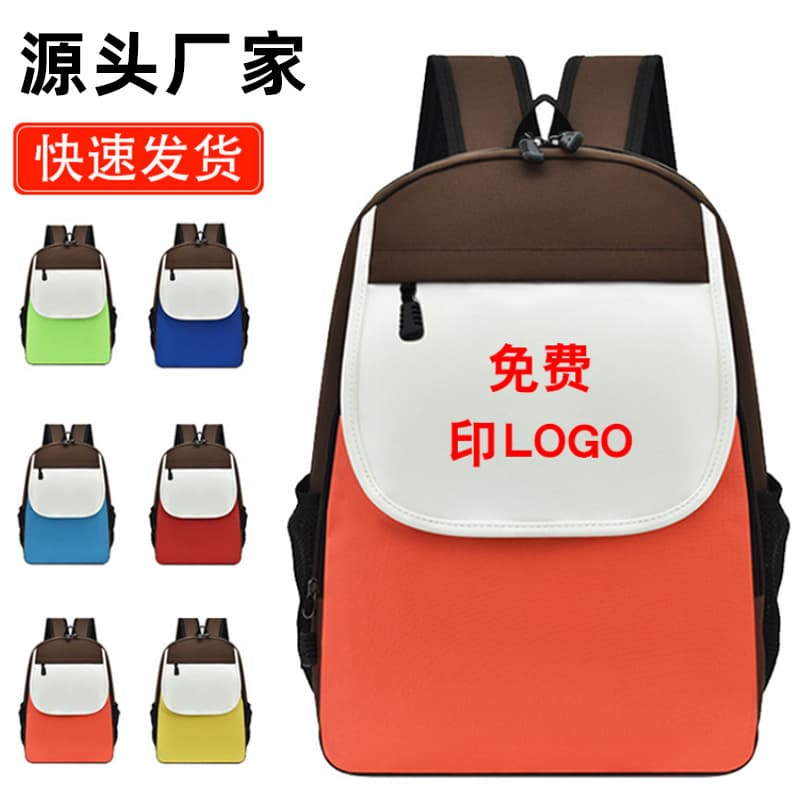 Kindergarten schoolbags with logo prints, white-covered backpacks for primary school students, tutoring and training classes, children's dance, designed to reduce the burden on students.