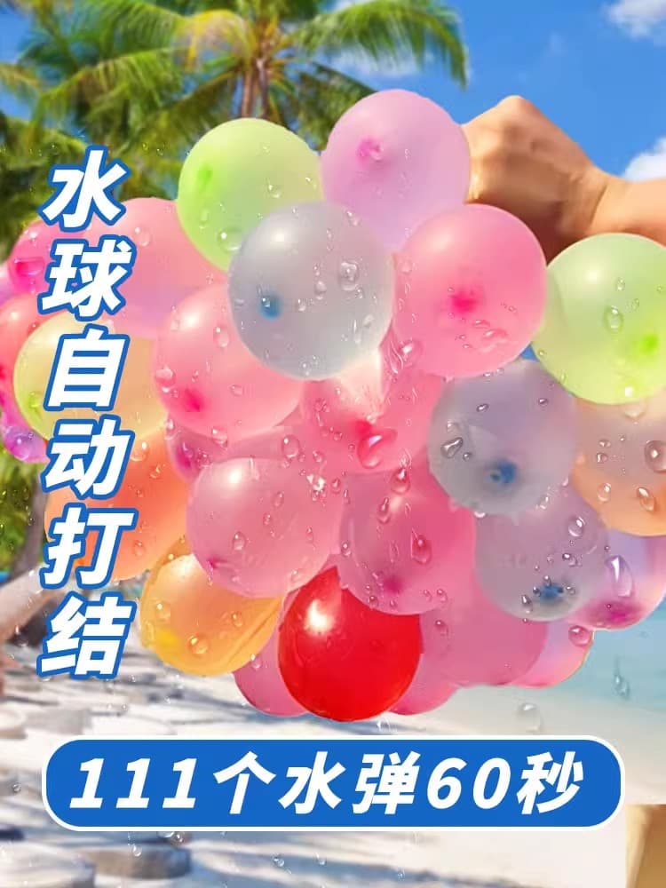 Quick-Fill Water Balloons for Kids Water Fight, Water Balloon Filler, Small Balloons, Water Bombs, Water Gun, Summer Cooling