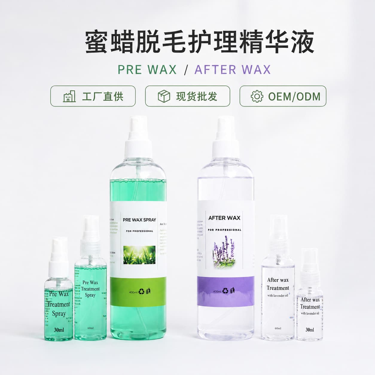 Beeswax Hair Removal Care Serum - Pre-Wax Moisturizing Lotion & Post-Wax Cleansing Oil, Residual Wax Remover & Pore Care Solution