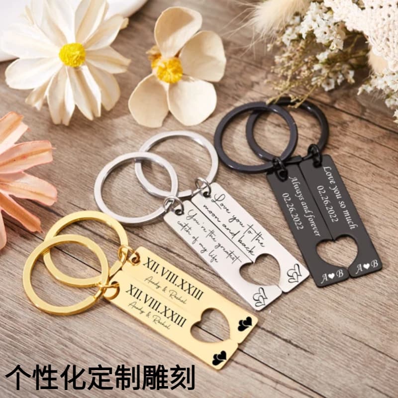 European and American hot selling stainless steel engraving keychain love couple pendant pendant birthday gift Valentine's Day DIY