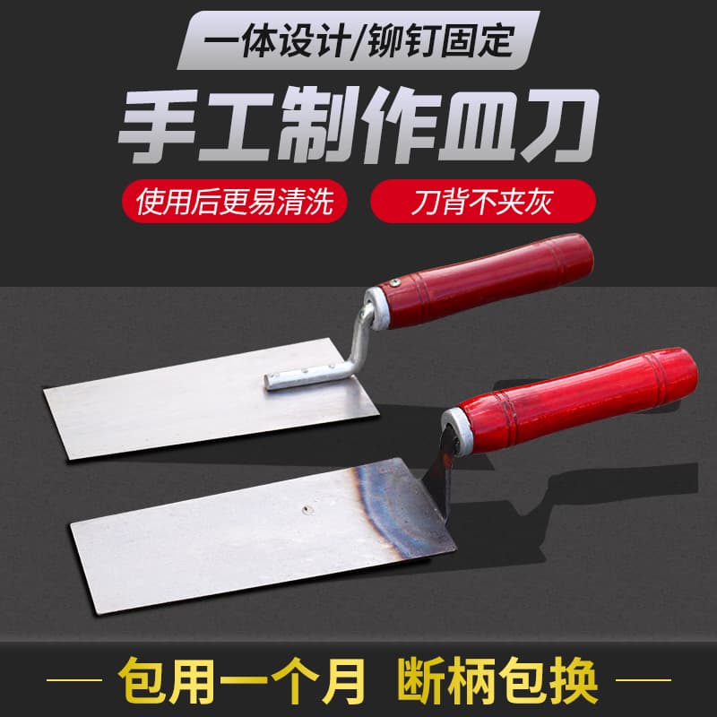 Plastering trowel, tile trowel, notched trowel, hand-operated trowel, spatula, putty knife, scraper tool, free shipping.
