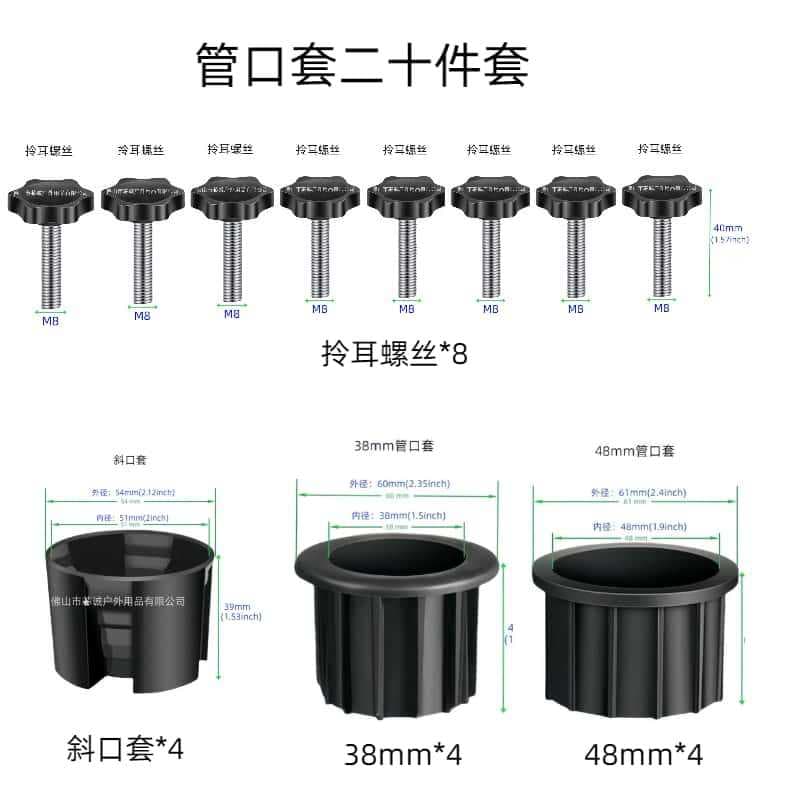 Sun umbrella base accessories including plastic pipe sleeves, fixing screws, terrace umbrella parts, and pole cover plugs