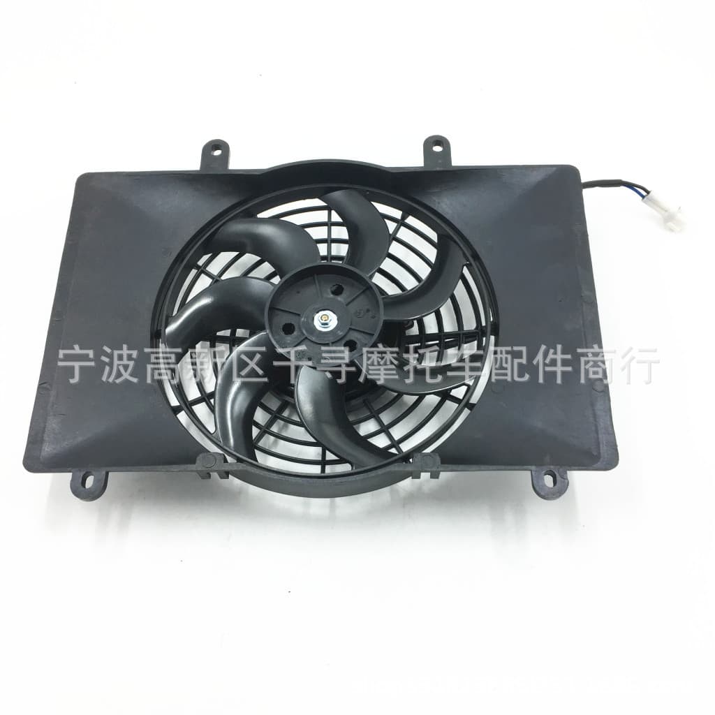 Fan compatible with HISUN 700CC HS700 19230-058-000 19205-107-0000