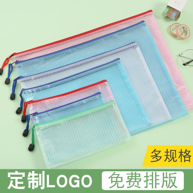 Factory Direct Customizable LOGO A4 Transparent Mesh File Bags Zipper Bags Edge-sealed Bags Waterproof Storage Bags