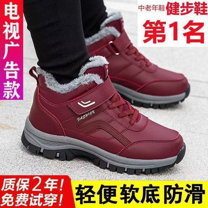Genuine Foot Health Walking Shoes for Seniors Official Flagship Store, Winter Warm Plush-Lined Thickened Unisex Wool Snow Boots