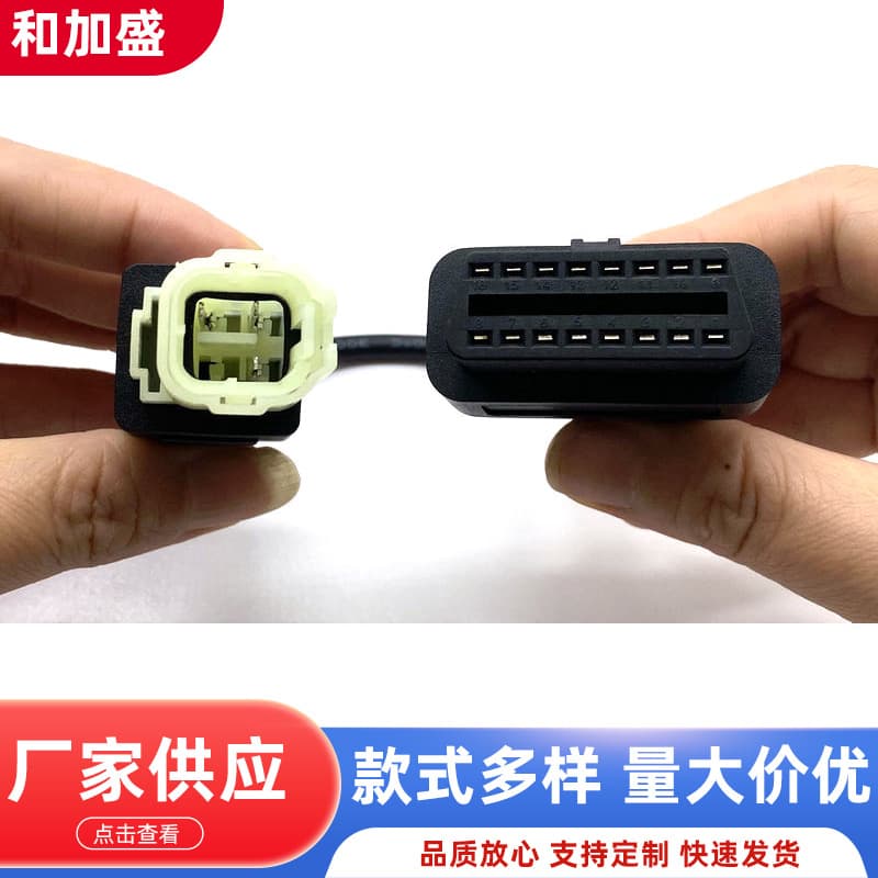 Honda Honda 4-Pin Plug Diagnostic Cable Molded Obd2 Code Reading Scanner Cable Adapter