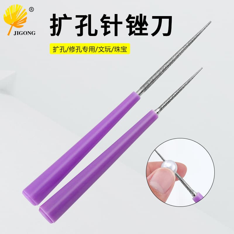 Bead Reaming Needle for DIY Jewelry Making Tool, Reaming Drill, Needle File, Beading Tool