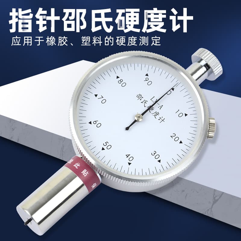 Shore Hardness Tester Non-Metal Handheld Rubber Silicone Foam Sponge Hardness Testing Instrument High Precision