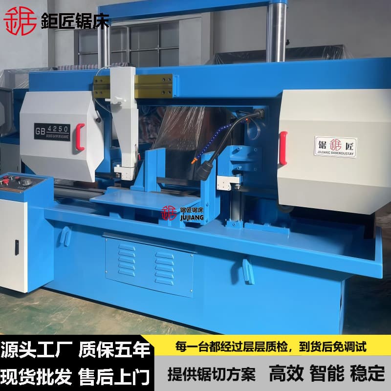 Source factory GB4250 metal band saw, gantry horizontal band saw GT4250 with 5-year warranty and on-site after-sales service.