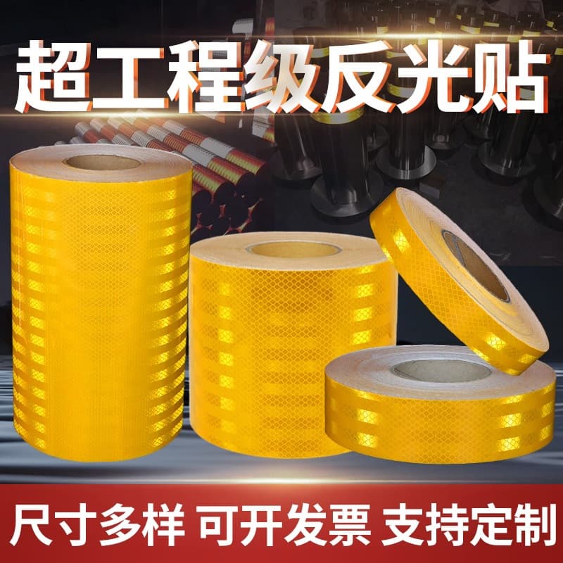 Super Engineering Grade National Standard Class II Yellow Reflective Tape, Genuine Nighttime Reflective Strip, Safety Reflective Sticker for Crash Barriers