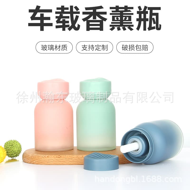 Car Aroma Bottle Colored Glass Bottle Reed Diffuser Bottle 120ml Aroma Bottle