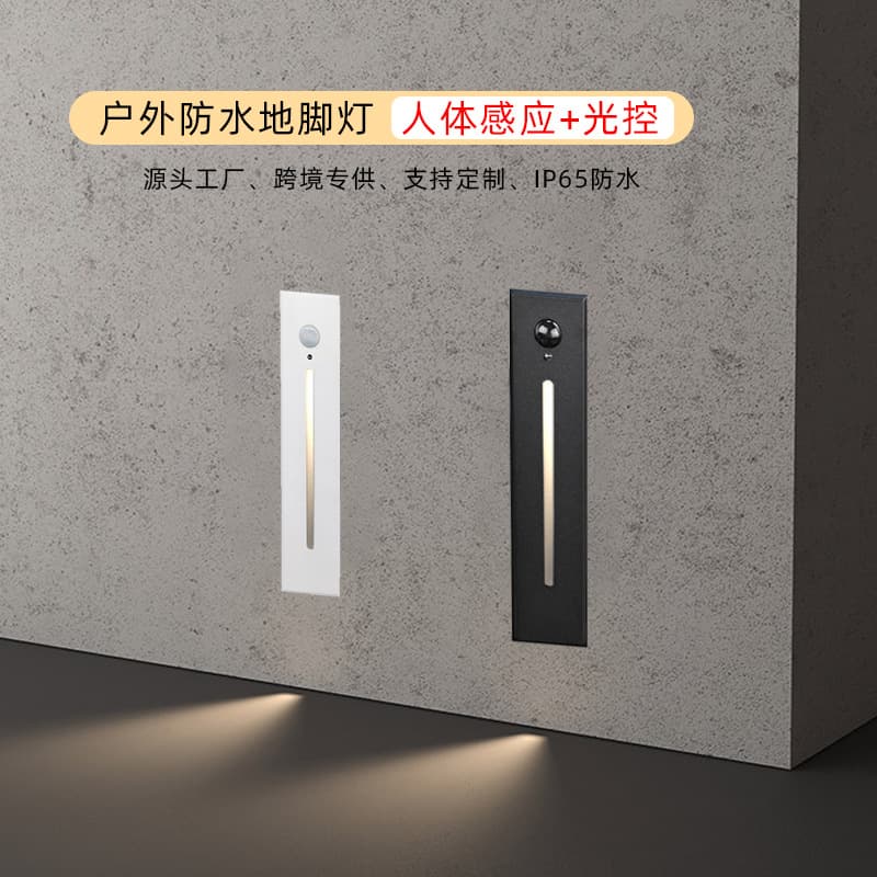 18540 Floor Light Stair Lamp LED Human Sensor Floor Light, Recessed Corner Step Hotel Tread Light