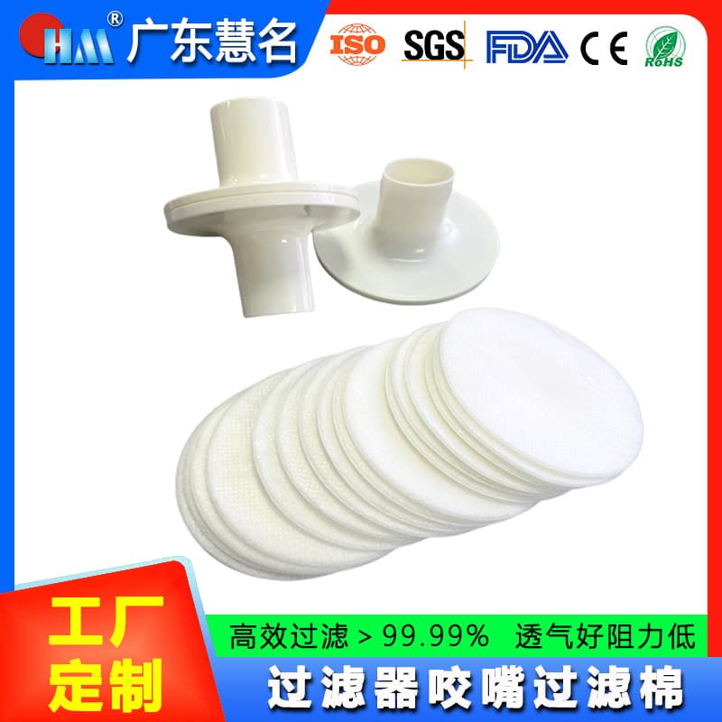 Source Factory Mouthpiece Filter Cotton for Lung Function Tester Non-Woven Filter Pads Oxygen Concentrator Breathing Valve Filter Sheets