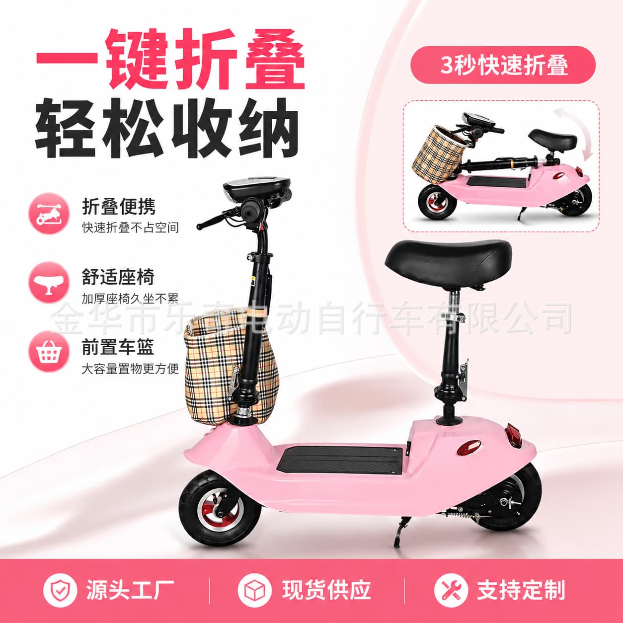 Electric Scooter Foldable Small Cross-border Electric Scooter for Children and Adults Portable Commuter