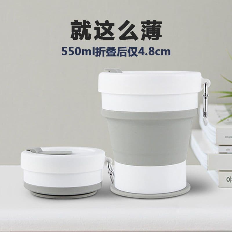 Silicone Foldable Water Cup Outdoor Travel Portable Military Training On-the-Go Cup Business Trip Travel Compression Cup High Temperature Resistant