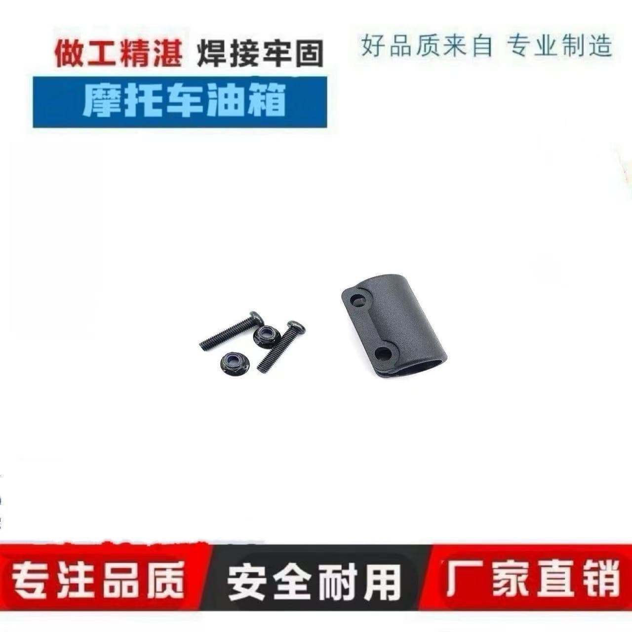 Factory Direct Export Suitable for Haojue AFR UFD VX125/ADX125/UFR Carbon Steel Bumper Bar