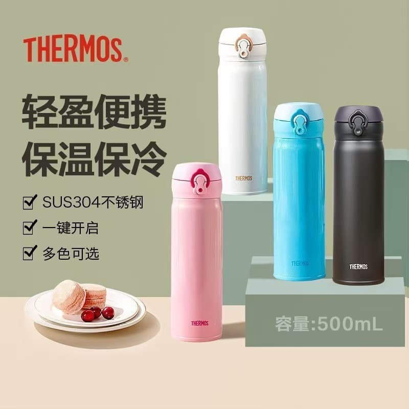 Magic Stainless Steel Insulated Cup Simple Lightweight Pop-up Cover Portable Straight Water Cup 350ml-500ml