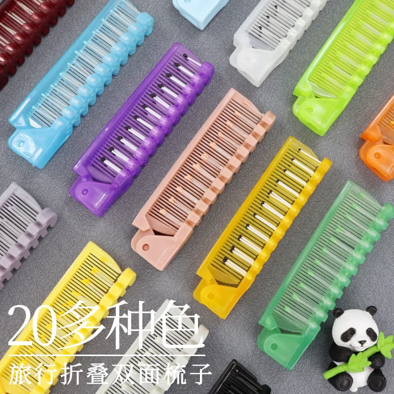 Travel folding comb, portable plastic massage comb for hotels, suitable for business trips, airlines, guesthouses, and other travel.