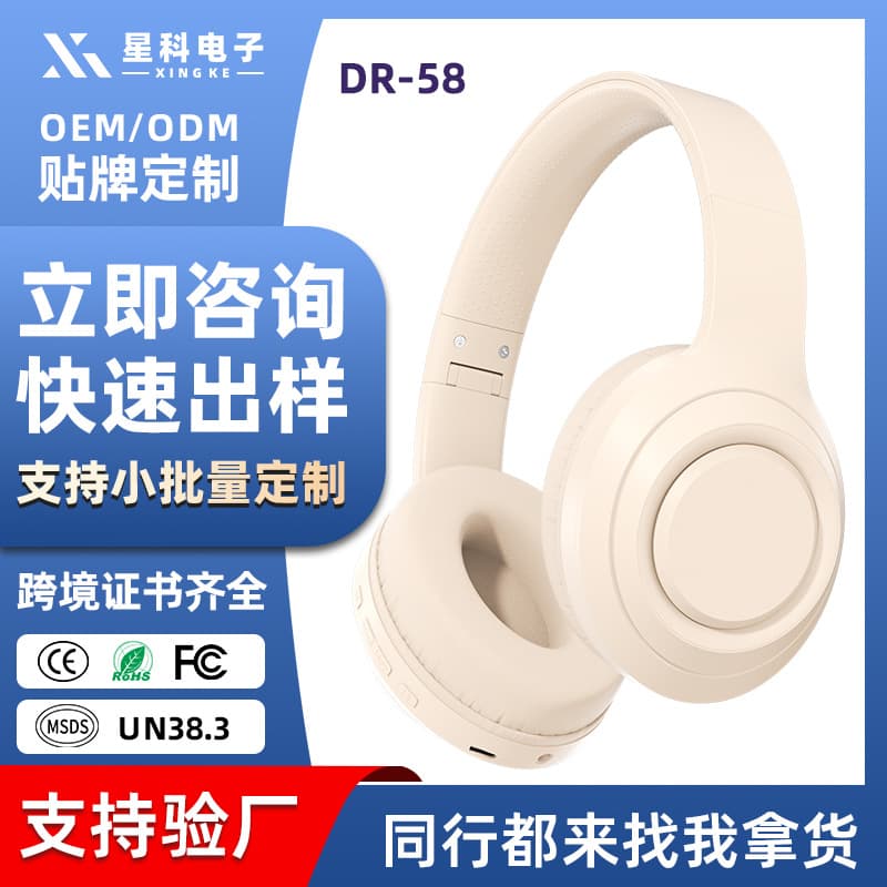 Custom High-Quality DR58 Bluetooth Headphones with Ultra-Long Battery Life, Call Noise Cancellation Wireless Over-Ear Headphones Factory