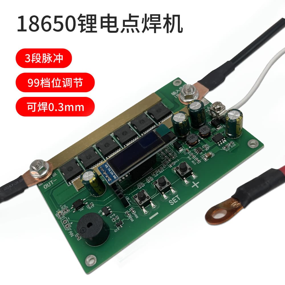 Clearance 18650 Lithium Battery Spot Welder Supports Farad Capacitor 5V Battery 12V Supports Three-Stage Welding Multiple Gears