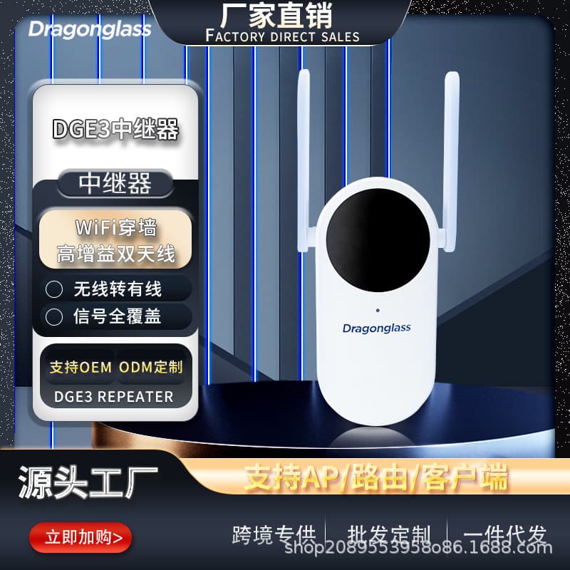 New Model Router Signal Extender Universal WiFi Signal Amplifier Wireless Repeater 300Mbps