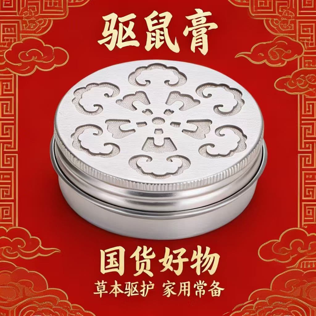 Amazon commonly used rat repellent cream car engine compartment anti-rat repellent pills solid plant rat repellent cream manufacturers supply